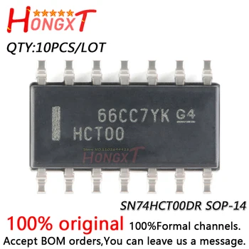10PCS 100% חדש SN74HCT00DR SOP-14.ערכת השבבים