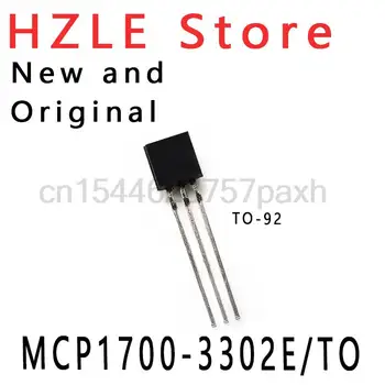 10piece חדש ומקורי MCP1700 1700-3302E MCP1700-3302E 1700 3302E ל-92 רוני IC MCP1700-3302E/ל