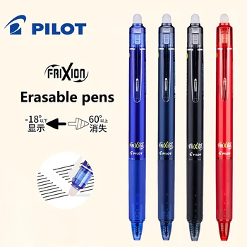 1pcs יפן Pilot Frixion ג 'ל עט המשרד אביזרים ציוד אמנות ניתן למחיקה עטים צבע LFBK-23EF 0.5 מ