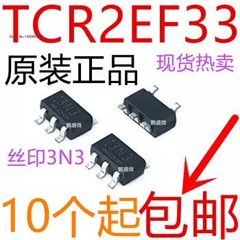 20PCS/LOT TCR2EF33 3N3 עידו SOT23-5 3.3 V 0.2 A