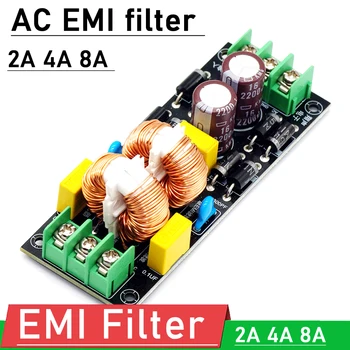 2A 4A 8A AC EMI כוח מסנן 110V 220V לטהר כוח EMI לסינון הפרעות אלקטרומגנטיות עבור קול אודיו מפענח מגבר
