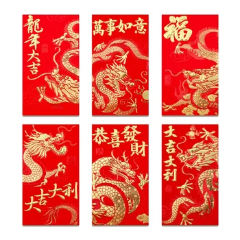 36Pcs סיני מעטפות השנה החדשה הסינית,אדום סיני מעטפות כסף 2024 הדרקון השנה הירחית,6 עיצובים,6.5X3.5Inch