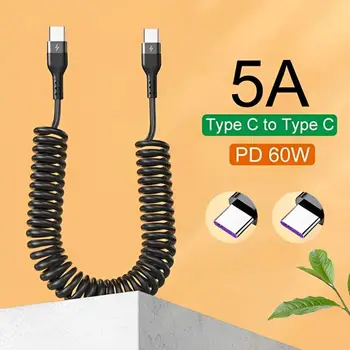 5A USB כבל USB חדש C סוג C מטען לרכב כבל טעינה מהירה 60W טלסקופי כבל סמסונג/Xiaomi/OPPO/Huawei הביתה