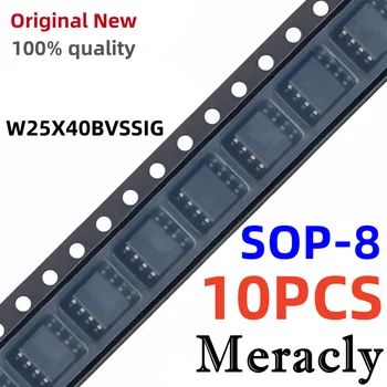 MERACLY (10piece)100% חדש 25X40BVSIG W25X40BVSIG W25X40BVSSIG sop-8 שבבי SMD שבב IC
