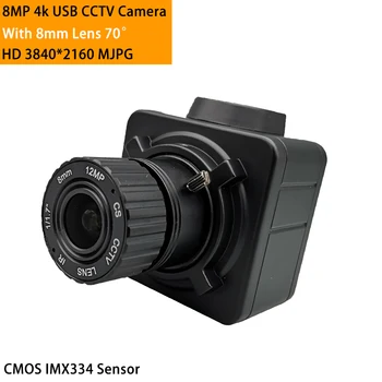USB מצלמת טלוויזיה במעגל סגור מצלמת 8MP IMX334 CMOS עדשת 8 מ 