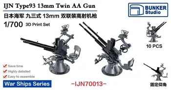 בונקר IJN70013 1/700 IJN TYPE93 13MM תאום AA אקדח 3D הדפסה להגדיר