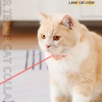 חתול מחמד צעצוע לייזר מתגרה החתול קולר החתול עצמית טעינה חכמה אינפרא-אדום, לייזר מתגרה חתול עט ציוד לחיות מחמד, חתול אביזרים