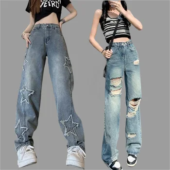 כוכב כחול רקום ג 'ינס נשים אביב סתיו חופשי ישר רחב הרגל מכנסיים ארוכים אופנת רחוב ג' ינס
