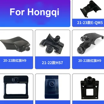 מכונית מיוחדת מחזיק טלפון הבסיס לשקע אוויר קליפ תושבת לעמוד על Hongqi H5 HS5 H9 H6 HS7 HS9 E-QM5 2023 2022 2021 2020 2019
