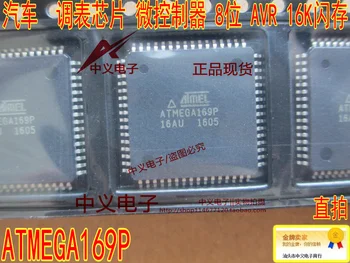 משלוח חינם ATMEGA169P-16AU ATMEGA169 CPU 10PCS